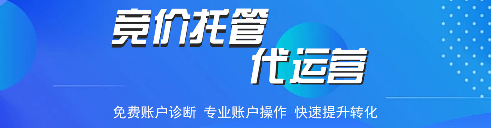 旌阳百度充值高返点