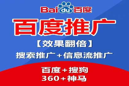 SEM服务公司助力中小企业案例